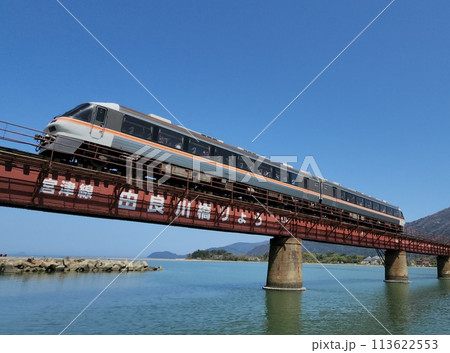 由良川橋梁を渡るKTR8500系 113622553