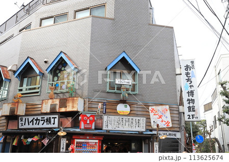 柴又の帝釈天 おもちゃ博物館 柴又ハイカラ横丁 柴又の帝釈天 おもちゃ博物館 柴又ハイカラ横丁 113625674