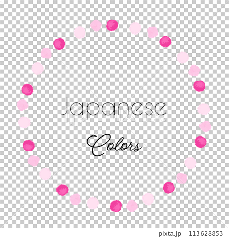 Japanese style cute watercolor frame background illustration vector material Japanese style cute watercolor frame background illustration vector material 113628853