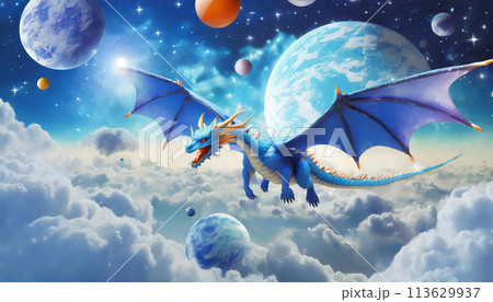 伝説の怪獣 ドラゴン 伝説の怪獣 ドラゴン 113629937