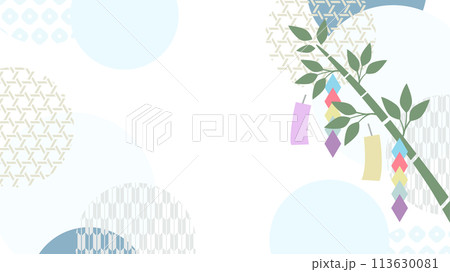 おしゃれでモダンな七夕の背景イラスト素材 おしゃれでモダンな七夕の背景イラスト素材 113630081