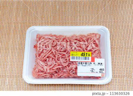 パックに入った牛豚の合いびき肉、特売品 113630326