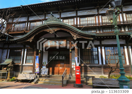 竹瓦温泉(別府市) 竹瓦温泉(別府市) 113633309