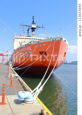 南極観測船 初代 しらせ (SHIRASE 5002) 南極観測船 初代 しらせ (SHIRASE 5002) 113633649