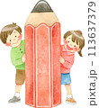 大きな鉛筆からのぞく子供たちの水彩イラスト 113637379