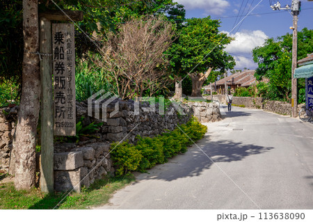 竹富島 竹富島 113638090