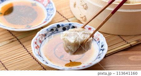 中華料理 焼売 （ しゅうまい ） 113641160