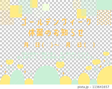 GW Holiday Notice 03 Grass and Floral Pattern 113641657