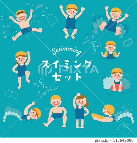 スイミングスクールの子供たちのイラストセット スイミングスクールの子供たちのイラストセット 113642096