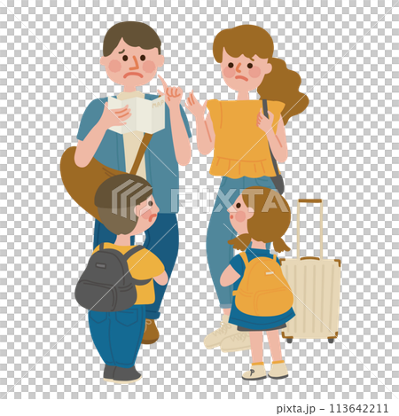 旅の道のクリップアート