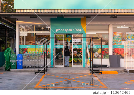 Supermarket or Hypermarket for shopping a food Supermarket or Hypermarket for shopping a food 113642463