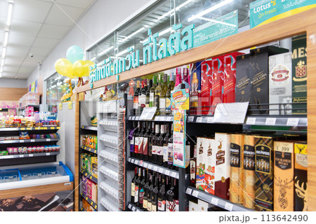 Supermarket or Hypermarket for shopping a food Supermarket or Hypermarket for shopping a food 113642490