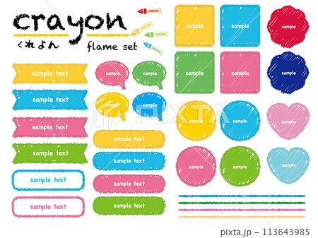 カラフルなクレヨン吹き出しセット 113643985