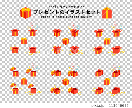 各種禮物、禮物、簡單禮物、慶祝盒、緞帶的插畫集 113646655