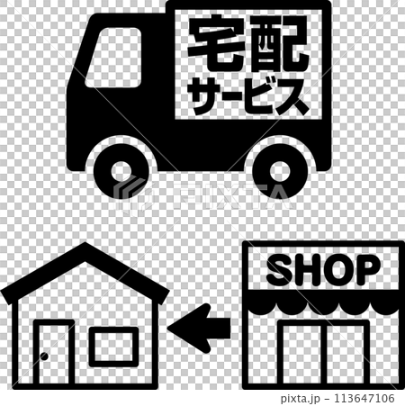 小売店からの宅配サービス 小売店からの宅配サービス 113647106