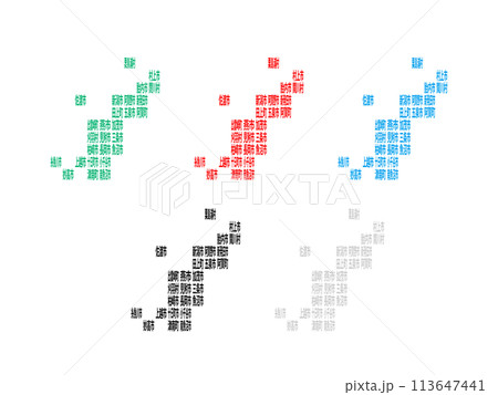 市町村入り地図＿新潟県＿デフォルメ-08 113647441