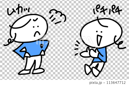 怒りと喜びをポーズであらわす女性　セット　シンプル 113647712