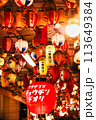 提灯が並ぶ夜の街 113649384