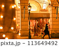イルミネーションが輝く夜の繁華街 113649492