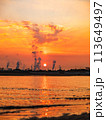 夕日に照らされる工場 113649497