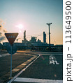 朝の工場地帯 113649500