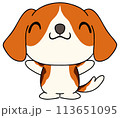 犬（ビーグル）　単体　正面2 113651095
