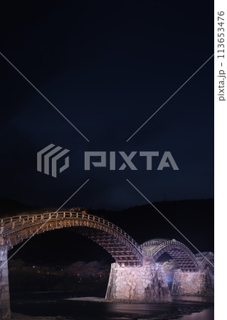 『錦帯橋とサクラ』夜桜 ライトアップ 山口県岩国  #日本観光　Kintai Bridge 　 113653476