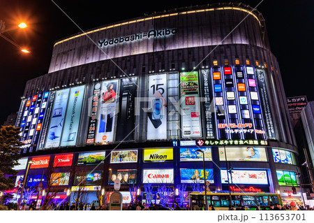 東京 千代田区 秋葉原駅周辺の都市風景 夜景 東京 千代田区 秋葉原駅周辺の都市風景 夜景 113653701