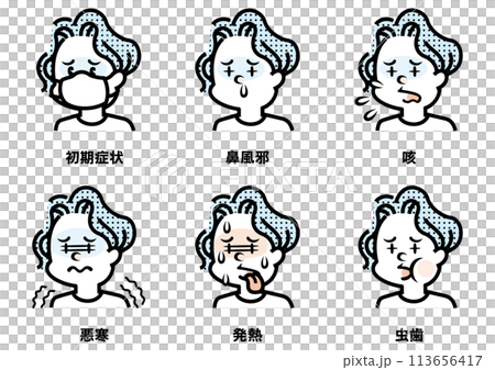 いろんな症状の男性のイラスト いろんな症状の男性のイラスト 113656417