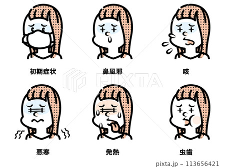 いろんな症状の女性のイラスト 113656421