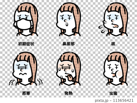 いろんな症状の女性のイラスト 113656421