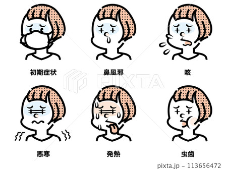 いろんな症状の女性のイラスト 113656472