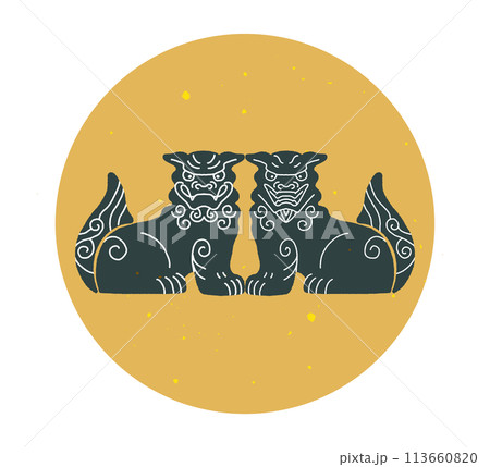 シーサーのイラスト 石獅子 シーシー 狛犬 シーサーのイラスト 石獅子 シーシー 狛犬 113660820