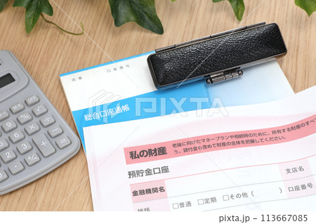老後イメージ 老後イメージ 113667085