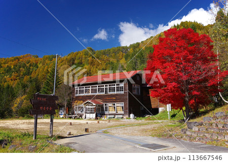 野麦学舎の秋景色　高山市高根町 113667546