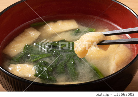 ほうれん草と油揚げの味噌汁 ほうれん草と油揚げの味噌汁 113668002