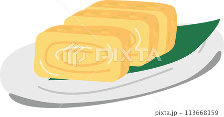 お皿に乗った美味しそうな卵焼きのイラスト素材 113668159