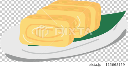 お皿に乗った美味しそうな卵焼きのイラスト素材 113668159