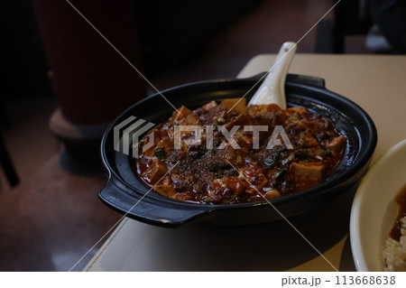 辛そうな麻婆豆腐の皿がのっているテーブルの風景 辛そうな麻婆豆腐の皿がのっているテーブルの風景 113668638