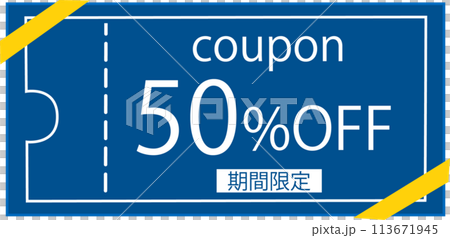 簡單藍色 50% OFF 限時優惠券 113671945