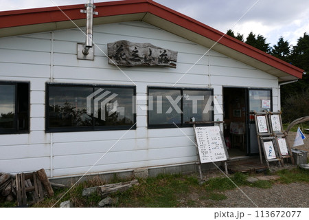 Mt. Tonodake is the highest peak along the Omote Ridge that runs between Mt. Oyama and Nabewari Ridge . It has easy access, being about 80 minutes to Shibusawa Station from both Shinjuku and Tokyo. Mt. Tonodake is the highest peak along the Omote Ridge that runs between Mt. Oyama and Nabewari Ridge . It has easy access, being about 80 minutes to Shibusawa Station from both Shinjuku and Tokyo. 113672077