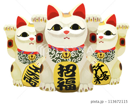 招き猫(3種) 招き猫(3種) 113672115