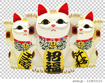 招き猫(3種) 招き猫(3種) 113672115