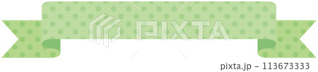 ドット柄のシンプルなリボンの単品イラスト2(緑) ドット柄のシンプルなリボンの単品イラスト2(緑) 113673333