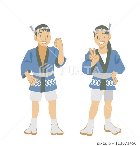 法被を着た子供達のイラスト 法被を着た子供達のイラスト 113673450
