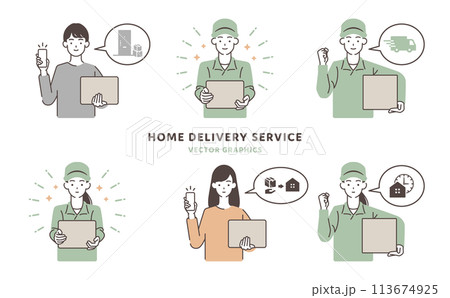 お客様に商品をお届けする配達員のイラストセット 113674925