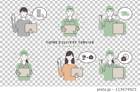 お客様に商品をお届けする配達員のイラストセット 113674925