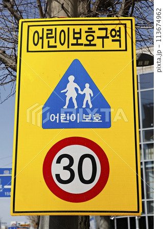 toilet sign on the road toilet sign on the road 113674962