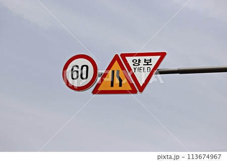 toilet sign on the road toilet sign on the road 113674967