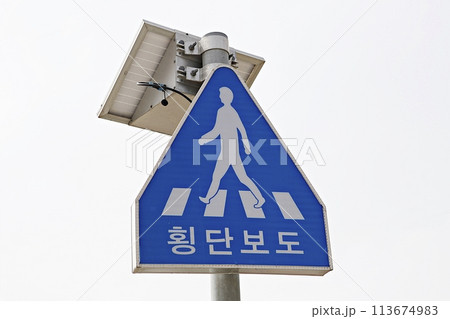 toilet sign on the road toilet sign on the road 113674983